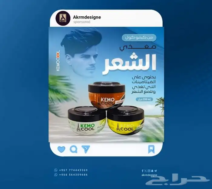 مصمم جرافيك تصاميم احترافيه 6