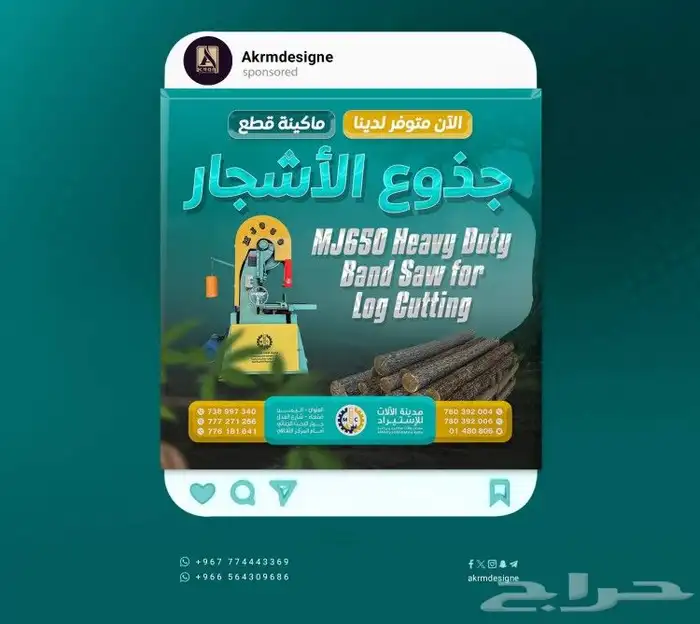مصمم جرافيك تصاميم احترافيه 3