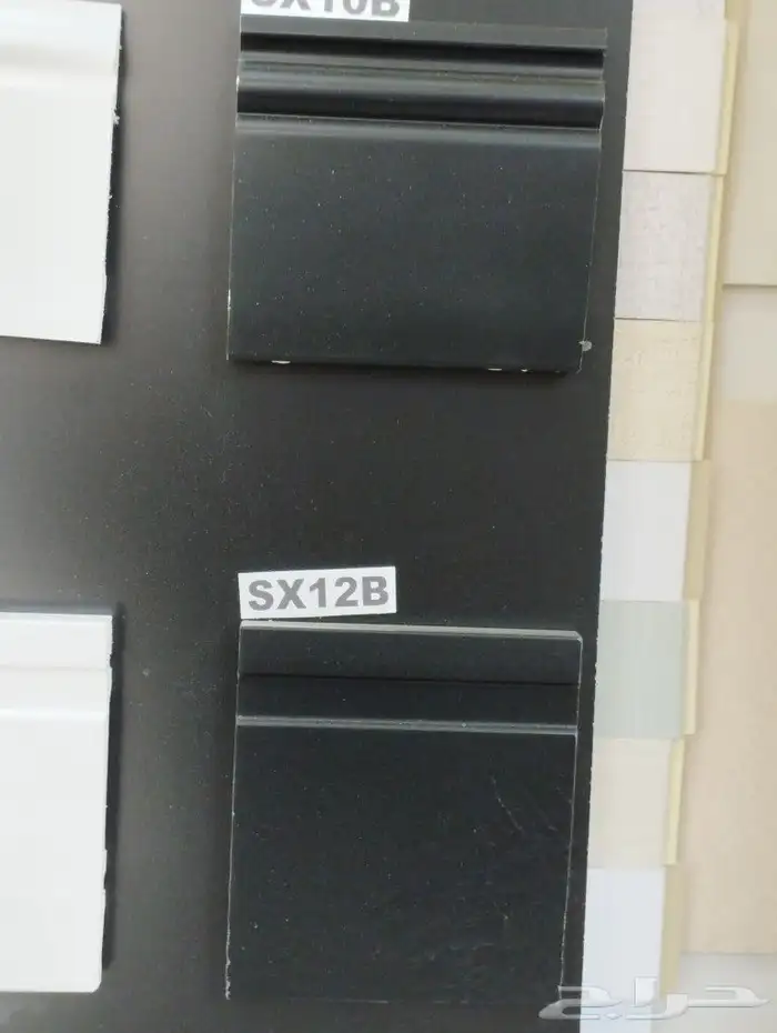 نعلات فايبر 8