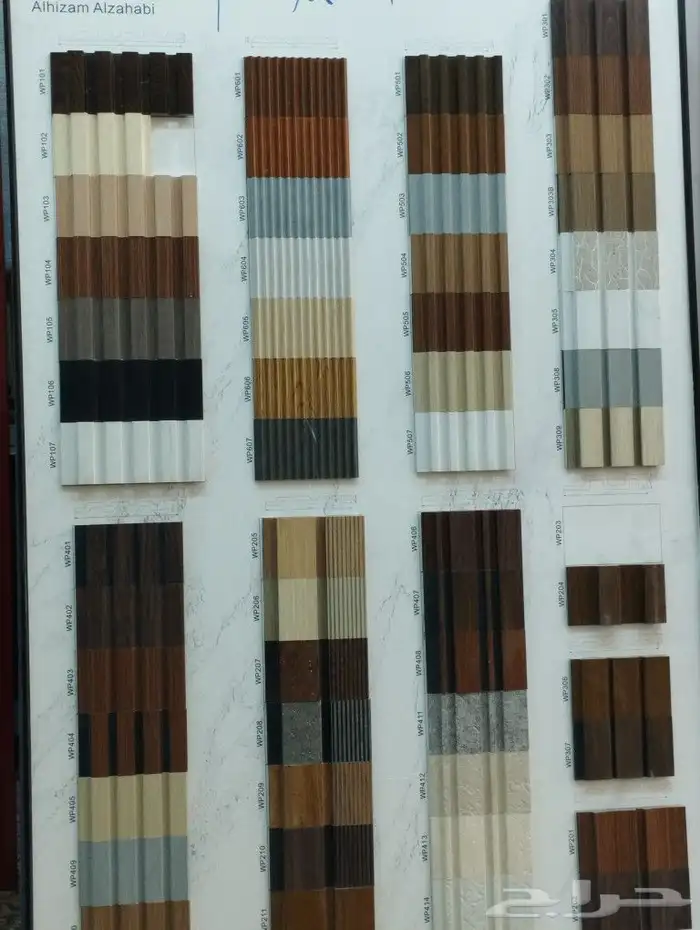 نعلات فايبر 13