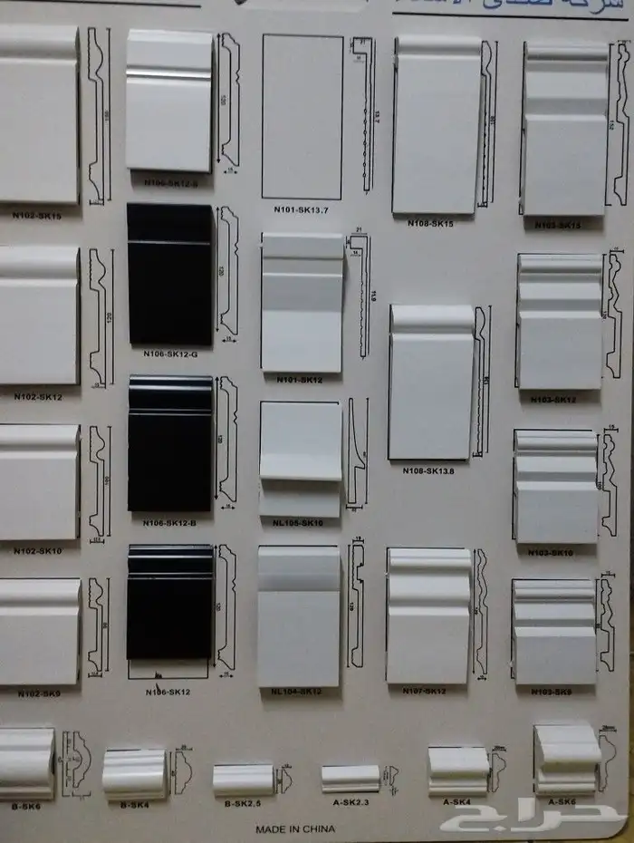 نعلات فايبر 1