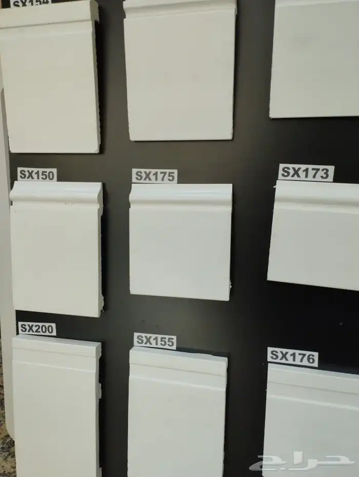 نعلات فايبر 9