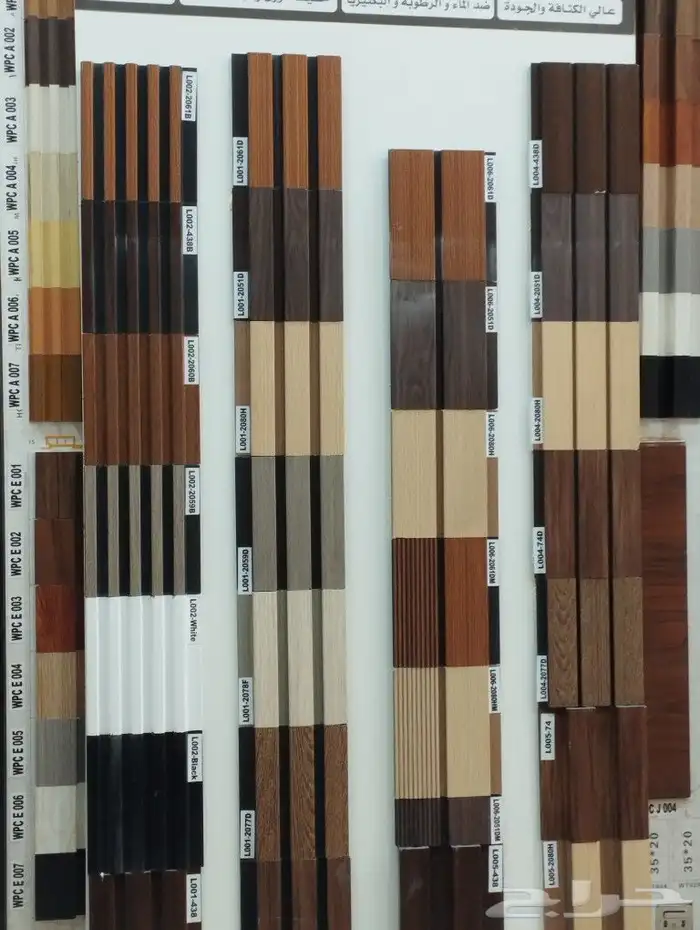 نعلات فايبر 12