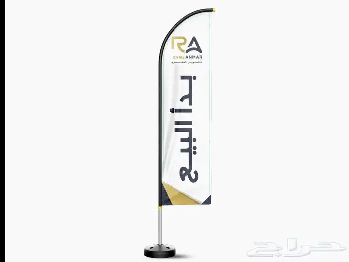 مطابع البيان 9