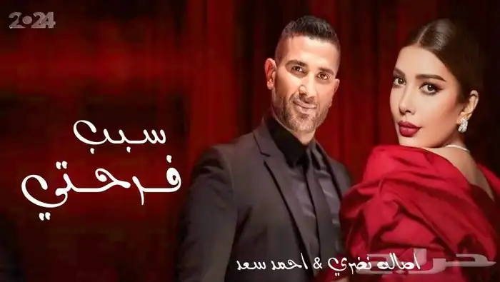 تنفيذ زفات وشيلات باللسماء عرايس زواج مدح ترحيب بالضيف 5
