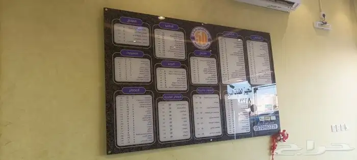 اكريلك لوحات مطبوعات استيكر بوكسات ماك زي موحد لوحات ارشادية 21