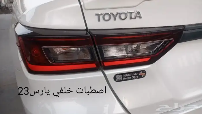 شمعات يارس23 8