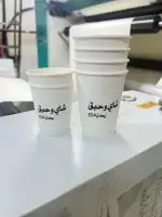 حرفة المصمم  طباعة ودعاية وإعلان 43