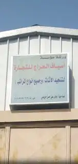 لوحات اكرليك لوحات إرشادية لوحات مكتبية 3