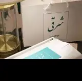 بكجات عبايات بكج عباية إكياس عبايات بكج العبايات طياعة بكج 8