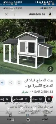 قن دجاج ( عشة دجاج ) 5