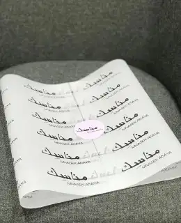 مطابع طباعة اكياس ورقية اكياس عبايات اكواب استيكر كرت 2