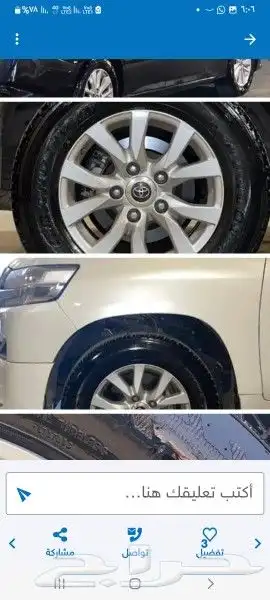 ايهاء وخميس 5