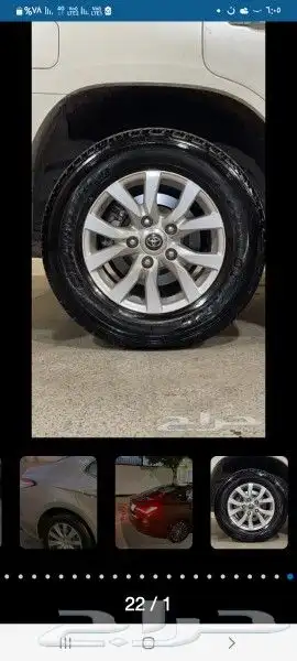 ايهاء وخميس 6