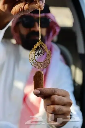 اجمل هدية تقدمها لمن تحب بأسمه طلاء ذهب او فضه 0