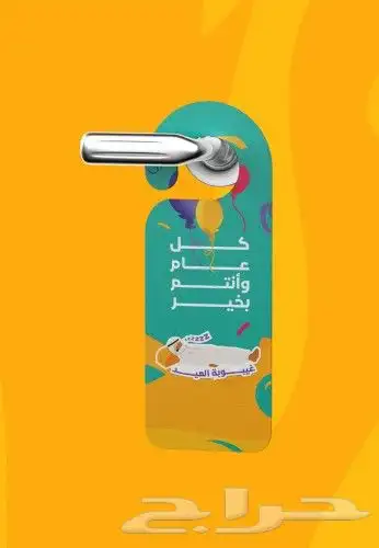 اكريلك لوحات مطبوعات استيكر بوكسات ماك زي موحد لوحات ارشادية 12