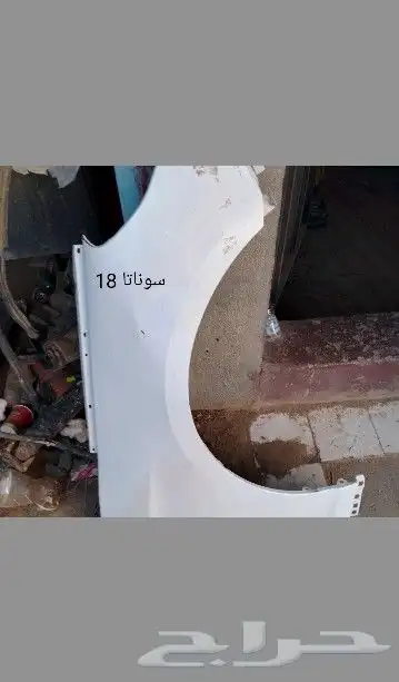 كبوت صدام و رفرف سوناتا 13 و 16 و 19 مع كشاف 3