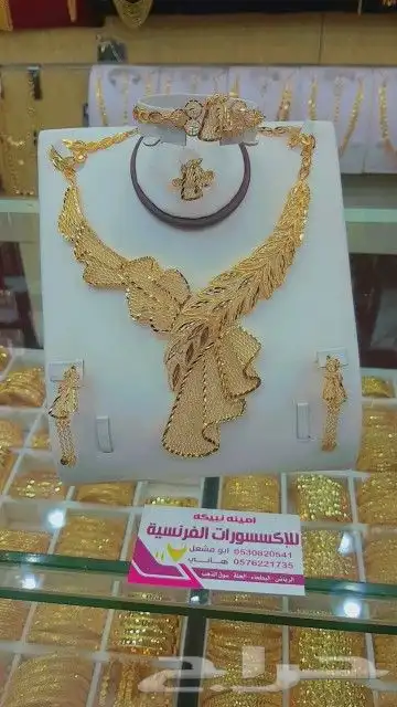 مطلي بديل الذهب 5