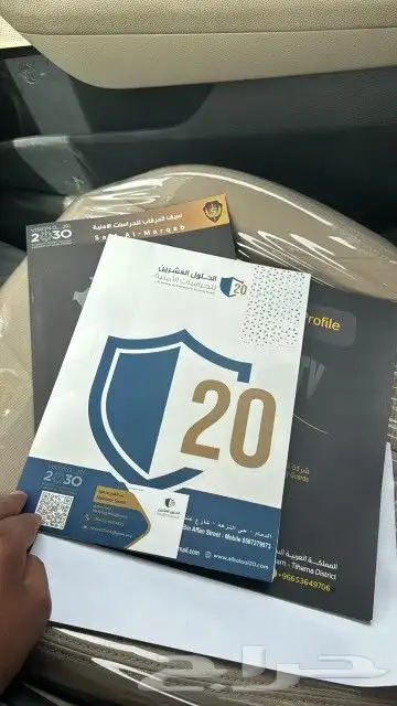 حرفة المصمم  طباعة ودعاية وإعلان 47