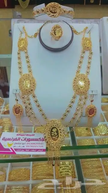 مطلي بديل الذهب 0