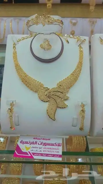 مطلي بديل الذهب 3