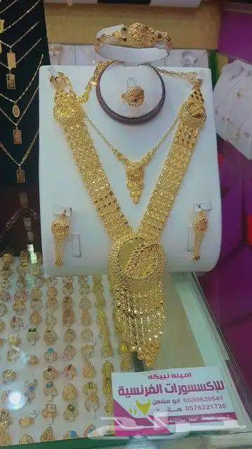 مطلي بديل الذهب 2