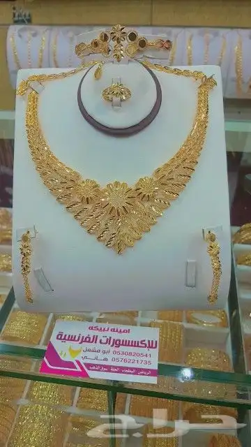 مطلي بديل الذهب 4