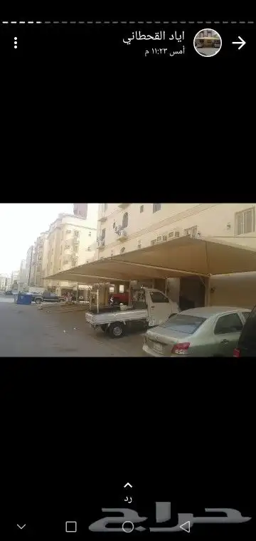 مظلات سيارات جده سواتر جده بيوت شعر جده 12