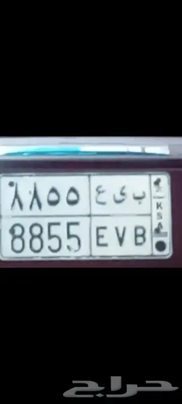 للبيع لوحة مميزة_ جدة 0