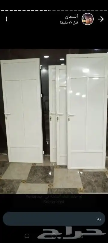 جيزان الصناعيه 1