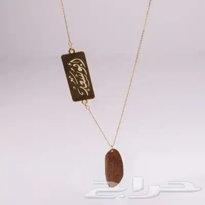 اجمل هدية تقدمها لمن تحب بأسمه طلاء ذهب او فضه 7