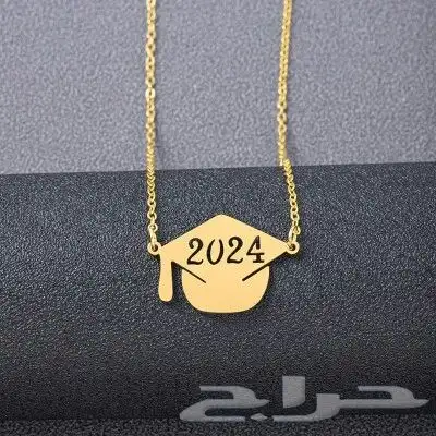 هدايا تخرج بروش تخرج سلاسل تخرج 2024 اهداء من تحب حسب الطلب 9