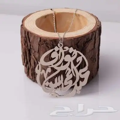 اجمل هدية تقدمها لمن تحب بأسمه طلاء ذهب او فضه 6