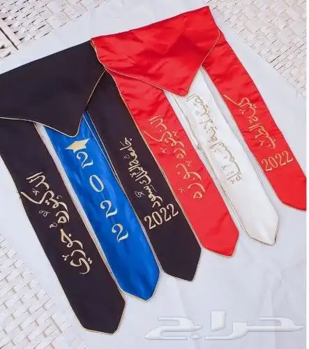 شال التخرج عباية التخرج قبوع التخرج 0