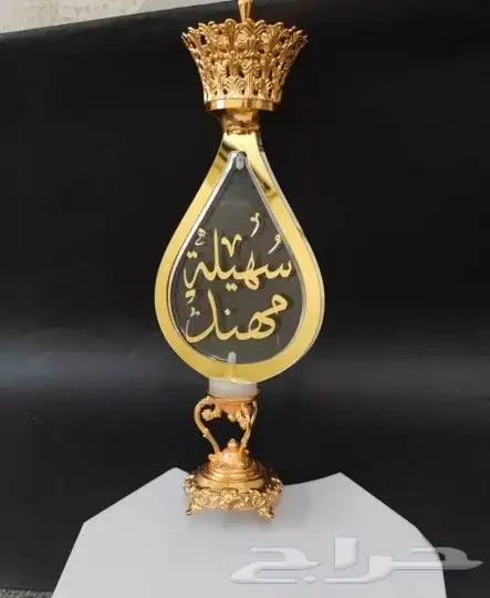 بروشات سلاسل اساور   سديريات دقلات بشت   اطواق مباخر .خواتم 9
