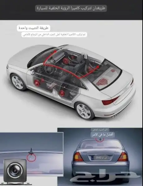 كميراء داشكام امامي وداخلي وخلفي تصوير 7 ساعات 9