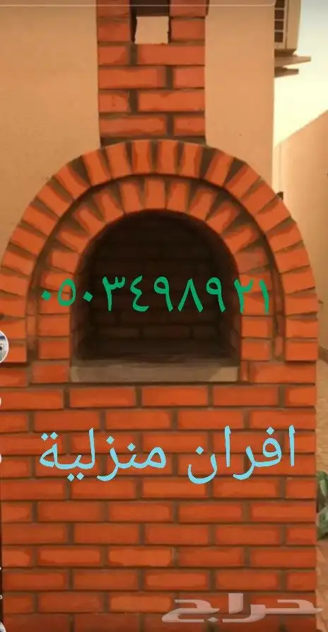 مشبات خشب افران شوايات مدافئ_مودرن شلالات مصبات ستيل مناقل 15