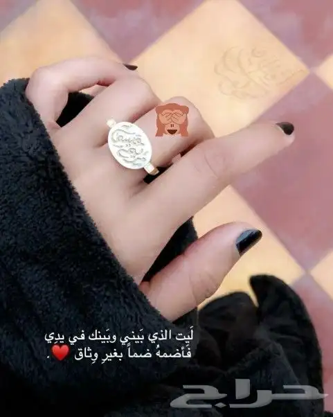 هدايا زوجيه هدايا حب مميزه بالاسم 6