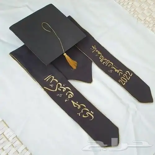 شال التخرج عباية التخرج قبوع التخرج 1