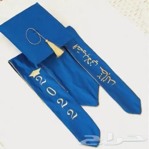 شال التخرج عباية التخرج قبوع التخرج 3