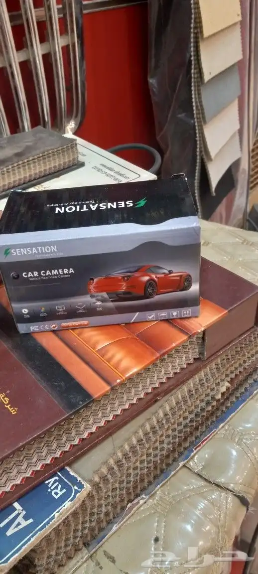 كهرباء وزينه سيارات 0