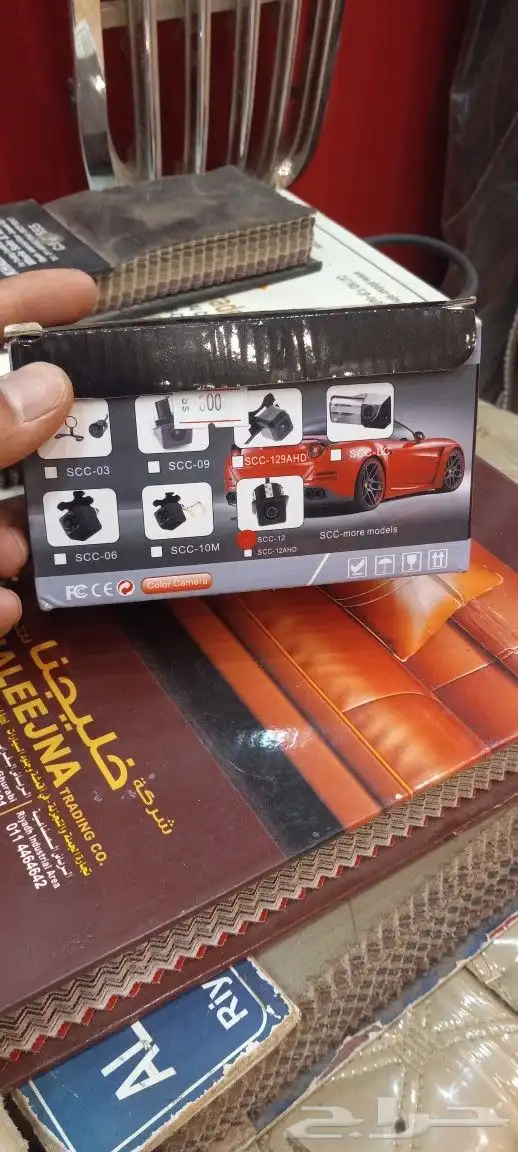 كهرباء وزينه سيارات 1