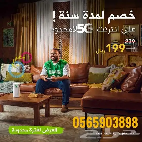 نت لامحدود unlimited wifii 0