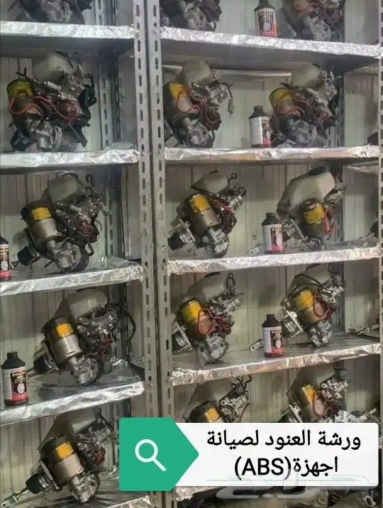 باكمات فرامل وأجهزة اي بي اس ABS صناعيه النسيم 3