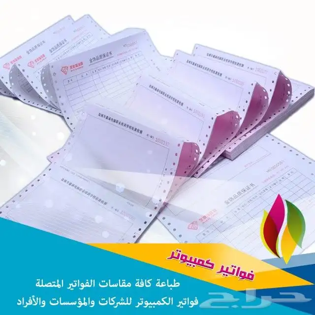 اكريلك لوحات مطبوعات استيكر بوكسات ماك زي موحد لوحات ارشادية 16