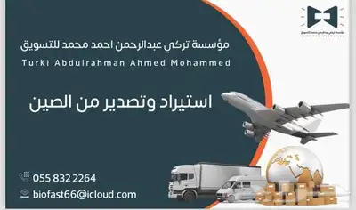 منتجات للحج 0