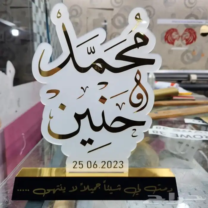 اكريلك لوحات مطبوعات استيكر بوكسات ماك زي موحد لوحات ارشادية 19