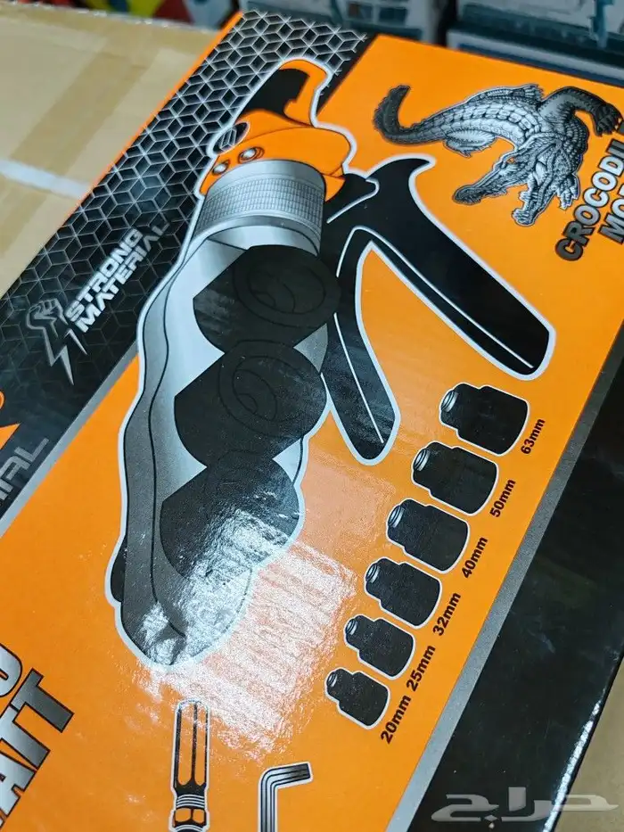 مكينه لحام مواصير سباكه PVC 0