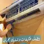 شركة تنظيف بالجبيل 6