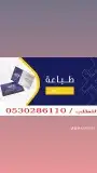 لوحات اكرليك لوحات إرشادية لوحات مكتبية 4